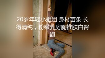 你的女神有钱人的母狗！推特富二代【上海大少爷】订阅性爱私拍，约炮各行各业极品露脸母狗，人生赢家6