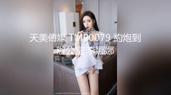 兔女郎小姐姐拍打篮球不停练习下蹲的功夫 一双修长的美腿叉开坐在鸡巴上