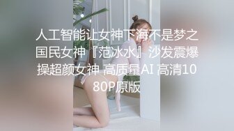 果冻传媒 91KCM154 趁老婆不在扑床硬上啦啦队女孩 爱丽丝