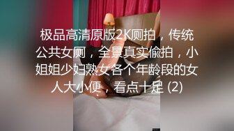 【新片速遞】  商场女厕全景偷拍同一个美女不同时间多次来嘘嘘⭐有点发黑的小鲍鱼