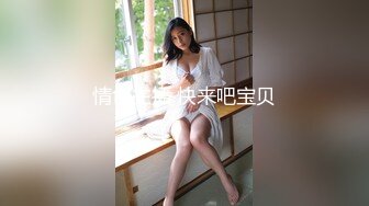 STP27687 新人探花小严酒店高端约炮3000约操性感鲨鱼裤00后外围女 - 嗲嗲呻吟悦耳 VIP0600