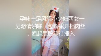 绝对领域LY-022貌美人妻勾引外卖小哥