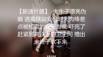 老师同学眼中的班长学霸JK制服表面看起来很乖巧可爱，私下是爸爸的小母狗 被爸爸扇耳光调教 爆操！ (3)