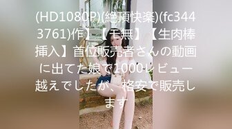   颜值不错的美女主播露脸户外小河边勾搭钓鱼的小哥激情啪啪，让小哥吃奶玩逼交大鸡巴