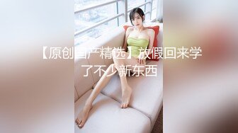 留學美女劉玥OL制服裝下班後回寓所手淫道具自慰＆騷浪欲女思春召喚信徒穿性感內衣客廳激情性愛 720p