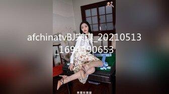 《云盘泄密》猥琐男迷翻漂亮的女友送给自己的上司来玩弄