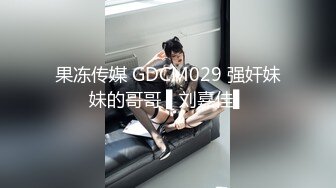 《重磅福利✅极品泄密》推特气质女王长腿反差女神！淫荡美娇娘【美杜莎Serena】最新私拍，约炮金主与闺蜜互玩紫薇完美炮架 (1)