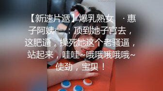 坐标0457，去年在加格达奇约的一个淑女续