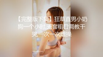 【新片速遞】吹箫姐妹花，颜值不错的骚妹子成了小哥重点关注对象，露脸抠逼粉嫩特写展示，让小哥后入大屁股爆草射了一臀