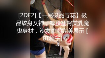 乳肥臀高中生嫩妹在家请个黑祖宗私教训练韧带 结果被大鸡吧操翻内射了 一字马操逼超舒爽