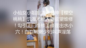 偷腥篇：骚逼母狗控制不住体内的淫荡，把老头叮嘱抛之脑后，再一次摇着尾巴找到村里小哥哥。没想到是一群人的狂欢，跪趴着被撕了丝袜，抽了骚逼，还记住了让她痴迷的味道……