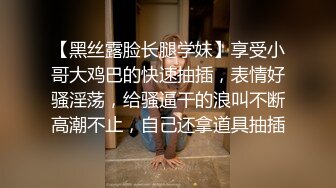 黑色短裤女技师 推背按摩服务一番 镜头前深喉口交穿上开档黑丝抽插猛操