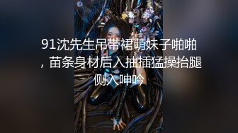 极品反差婊 楼下忽传呻吟声，一看方知骚姐在抠逼，果断潜入出击摸奶抠逼爆艹她