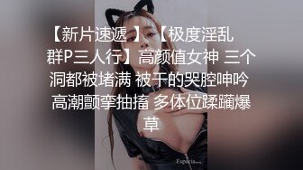  深港情色博主原创大神OOXXBLACK 约炮极品韵味少妇模特换装情趣黑白丝袜高跟打桩后入