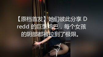 送前女友给单男操，握着女朋友的手看她被单男狠草，享受又犯贱的心理得到充分满足！