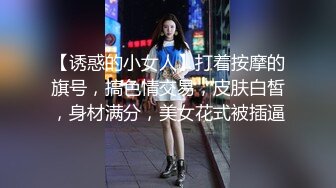 36D顶级美乳尤物  腰细胸大无赘肉  浴室洗澡湿身  揉搓两个大车灯 翘起屁股小露BB