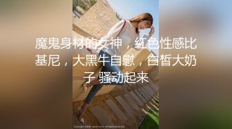 抖音网红私密视频大曝光和他前任的