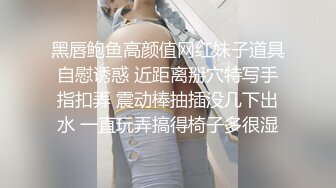 【妇女研究员】婀娜多姿美女一排排，大神艳福不浅，每场看逼必备项目，爆操小姐姐高潮