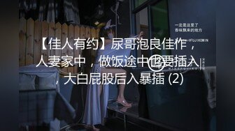 【新速片遞】   商场女厕全景偷拍高跟少妇的大肥B