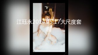 漂亮女友毒龙添屁眼逼逼粉嫩必须内射  【简阶免费看女主续集完整版3