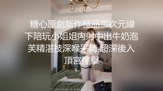 丰满美体