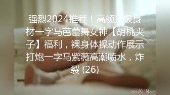 反差女护士后续之3p调教被大鸡巴操虚脱