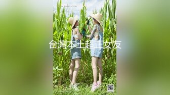 渡边传媒 DB04 女友肉体来还债 3P多人运动开启女友M属性