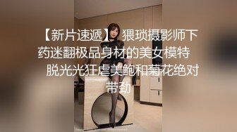  一代探花约炮大神肌肉佬探花02.23再操极品萝莉网红女主播 第二炮