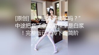 534POK-003 顔出し【個人撮影】黒髪ロングの美少女とハメ撮り映像流出_S級素人娘に連続種付けSEX