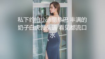 撸管推荐！卧槽！简直帝王享受~【小姐哈哈】4P调教~我射了 (2)