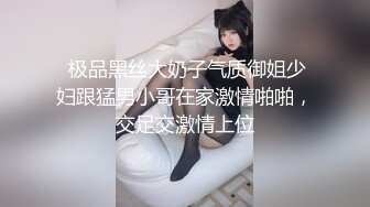 【新速片遞】 粉嫩嫩软软丰腴女神小姐姐在酒店被操的翻白眼不停娇吟迎合，脸上的表情销魂惬意 高潮湿润狠狠撞击【水印】[2.50G/MP4/01:26:35]