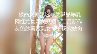  淫荡娇妻 叫这么大声不怕你老公生气吗？他现在就喜欢看我被别人操