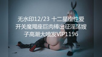 2/8最新 猎艳4000元女神蛮腰翘臀逼毛修剪成三角形各种狂干VIP1196