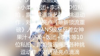 【SSRPeach】台湾清华大学外文系臀后健身教练「Ellie」OF剧情私拍 开房撞见人夫走错干脆将错就错榨干他