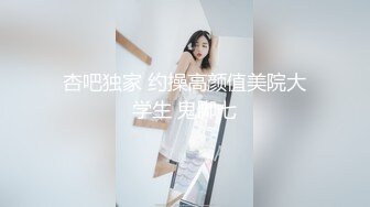 新人下海颜值女神！性感情趣内裤炮友操逼！埋头吃屌活很棒，扶着皮肤后入爆操，擦的骚穴喊爸爸