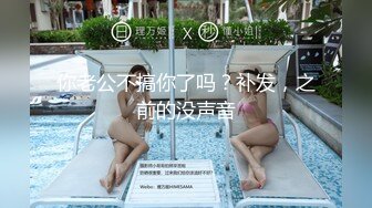 【母子乱伦】妈妈自慰儿子偷看和妈妈乱伦自拍泄露，强上风韵犹存老妈