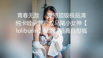 ✿淫欲反差美少女✿清纯小仙女化身勾魂迷人小妖精制服小皮裙啪啪极品美人胚反差婊站着被操尿彻底释放自己