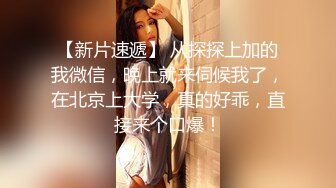   惊艳少女 精美JVID爆乳少女双人组黎菲儿x宝七暗夜魅魔人间取精 巨根初体验