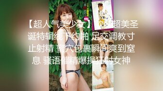 ✿反差小淫娃✿巨乳身材学妹〖小巨〗非让我把套摘了，白虎一线天馒头粉屄相当反差，身材一级棒的小可爱