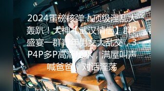 《伟哥寻欢足浴搞良家》兄弟代班800块约个颜值不咋的妹子上门服务这兄弟厉害啊抱起妹子猛草