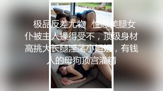 绿帽夫妻颜值女王【汐梦瑶】强奸从逼里吸精液吐到嘴里