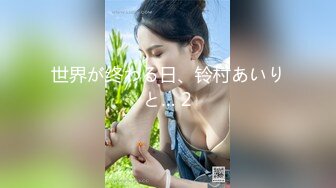 二月最新抖音极品反差婊10万粉梁嘉怡凉不了图影泄密流出！ (2)