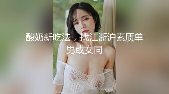 星空無限傳媒 XKQP004 合租少婦的深夜需求 昀希