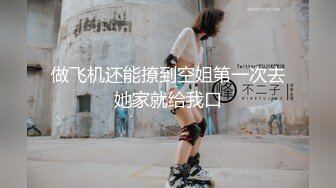 女主播好会摇~