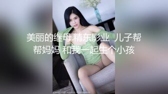 【乱伦❤️通奸大神】善良的小嫂子✿ 彻底沦为玩物的嫂子 很配合让小叔子调教 边肏边滴蜡 不受控制的挛动 菊穴双开