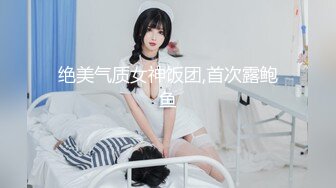 5/1最新 女神性感纹身上演教科书式小哥爱不释手