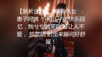 ❤️追求自然真实美的知名摄影师DP_ArtStudio重磅作品，极品反差巨乳女神各种展示女人美丽性感的一面