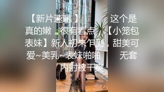 2024-2月高校附近酒店偷拍 没有性经验青涩小情侣开房啪啪动作非常生涩摸索中