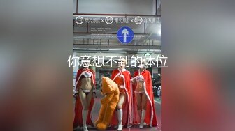 【萝莉控狂喜】推特专约极品水嫩JK少女大神「水手服彼女饲育」日常约炮调教养成私拍【第三弹】