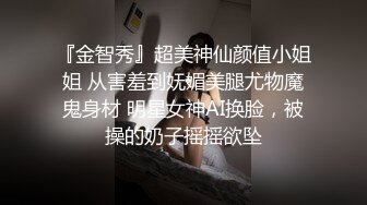 私密偷窥，淫荡异常 1